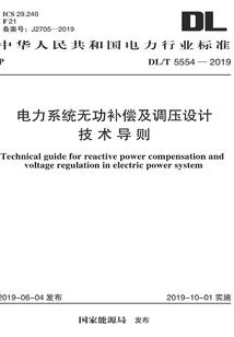 末日降临之希望