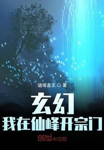 龙蚁
