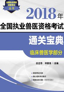 御麟决
