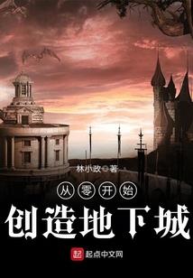 殿下，危险