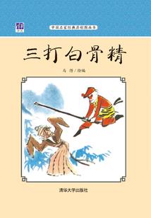 我在世界的尽头等着你