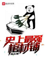 进化源头