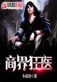 浩劫仪式