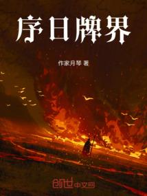 克苏鲁疯狂人