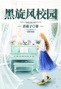 在游戏里寻死