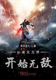 未来毁灭之战