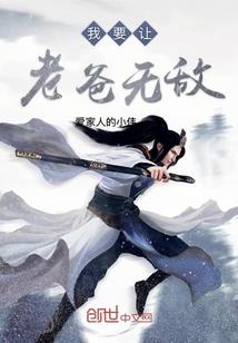 骇空