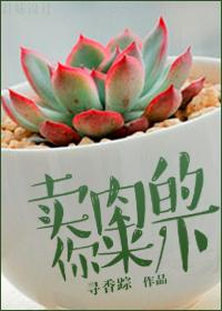 奇思妙想异世界