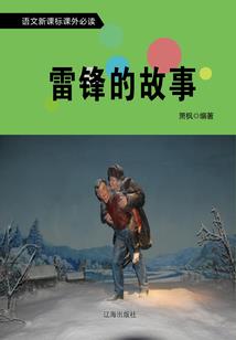 七神之仆