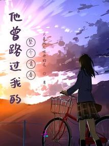 我在南岳卖奶茶