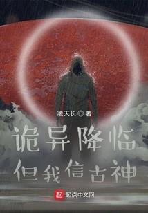 慑天地