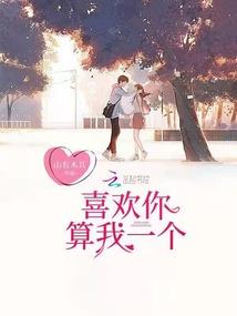 少女大战略