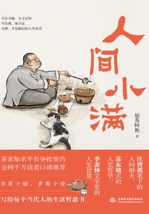 零度阳光