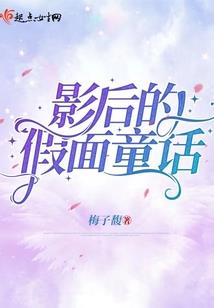 他们的最后是谢谢