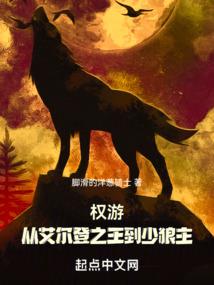 九邪正江湖