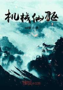 守猪待兔