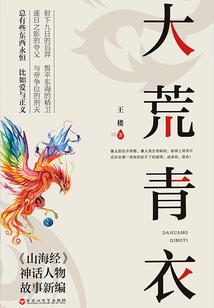 大秦之开局就摆地摊