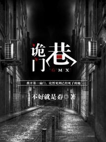 重生异能小媳妇