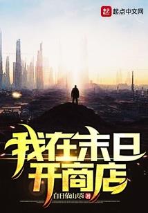 只属于我的那片满天星