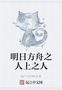 不败战体