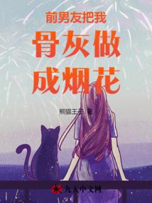 谢谢你出现在我的生命