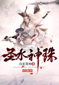 重生废柴之妖王的宠妃