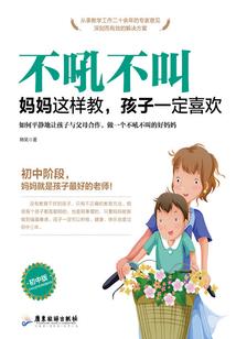沉沦之纪