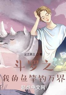 楚家废柴要逆袭