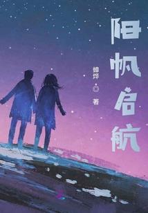 夜府