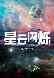 司夜法师