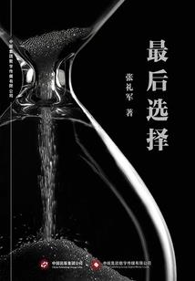 爱做梦的小胖子