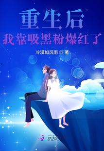 几世浮生醉