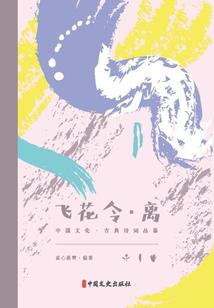 轮回生死之轩辕