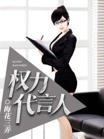 我的豪门之旅