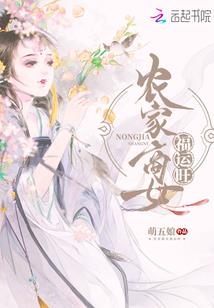 苍穹之争前传