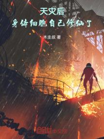 帝国之殖民争霸