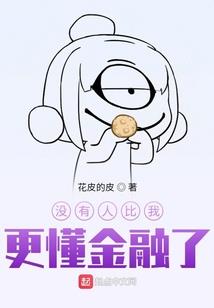 不知冬求