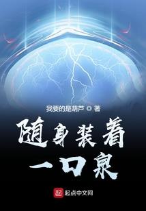 重生之悍妻训夫