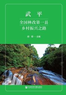 冰城记