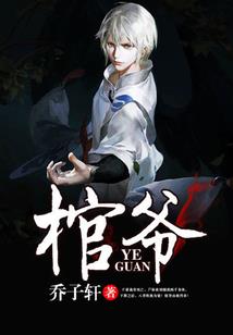 修神仙界