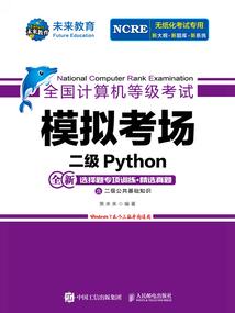 网游之天道传说