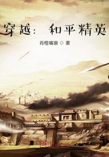 狐狸君的养成计划