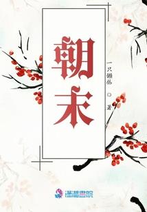 洪荒界的开始新的故事