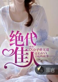 斗破：开局成为美杜莎女王