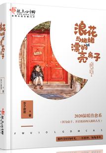 彼岸的憧憬之路