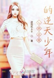 怒天传