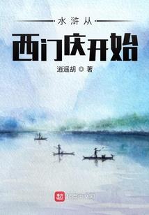 故港离别