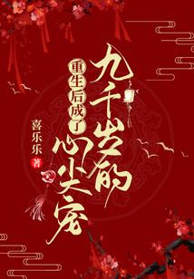 万界放牧者