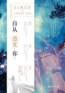 奇怪网游之重生
