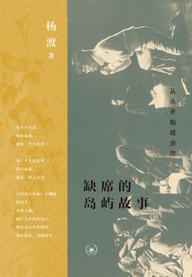浮沉低头